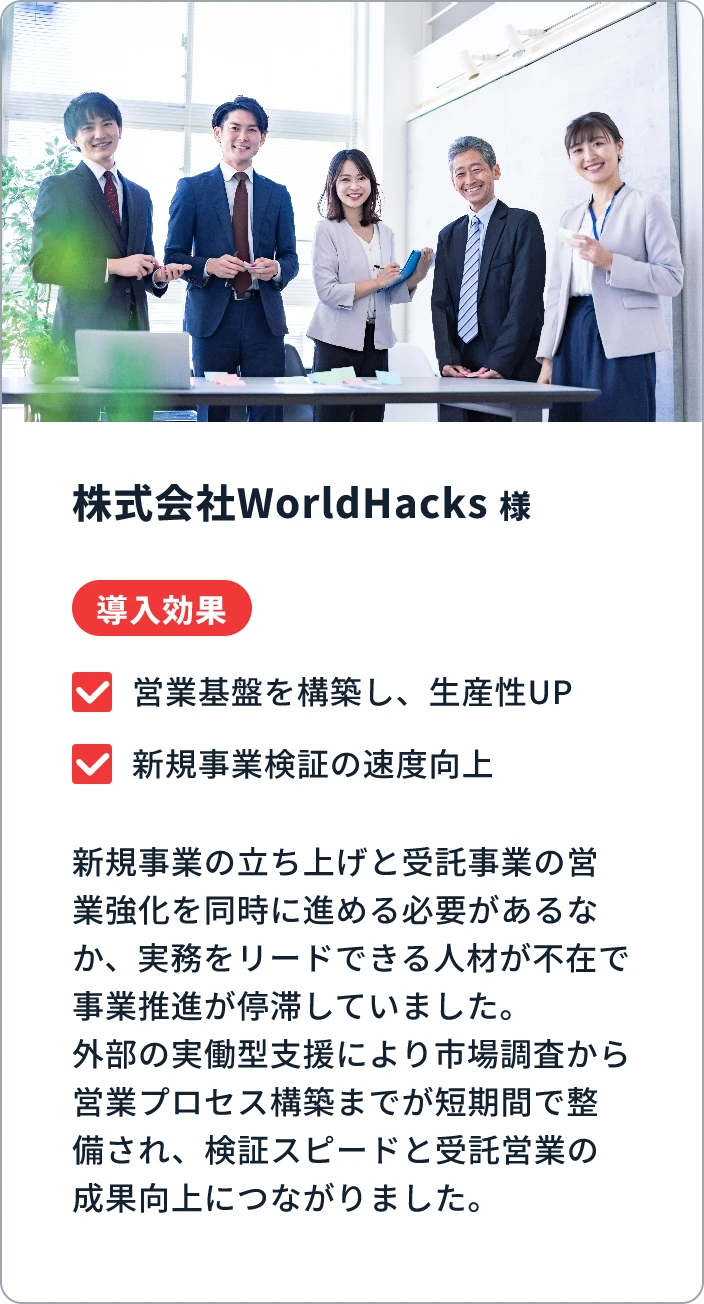 株式会社ECXグループ様