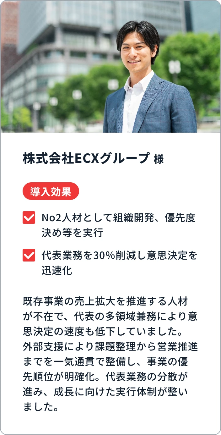 株式会社WorldHacks様
